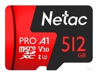 朗科P500至尊Pro版（512GB）