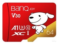 BanQ U1 Pro（64GB）