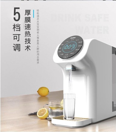 【海尔hro7558-3】报价_参数_图片_论坛_haier hro7558-3海尔净水器