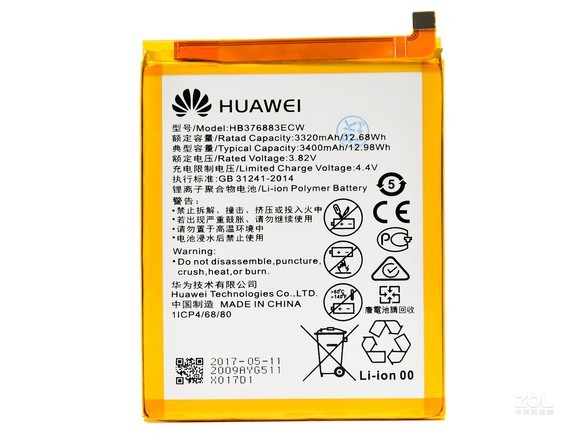 华为p9plus电池hb376883ecw