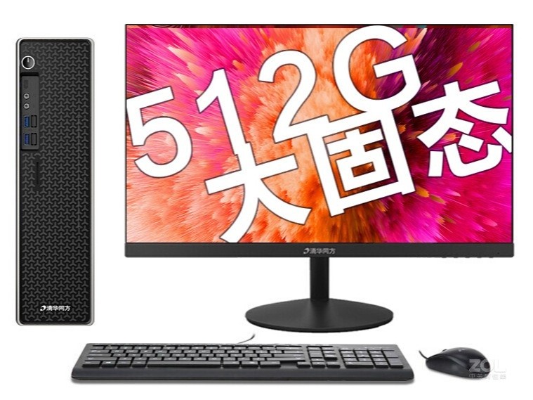 廪ͬM820(i3 9100/8GB/512GB//21.5LCD)