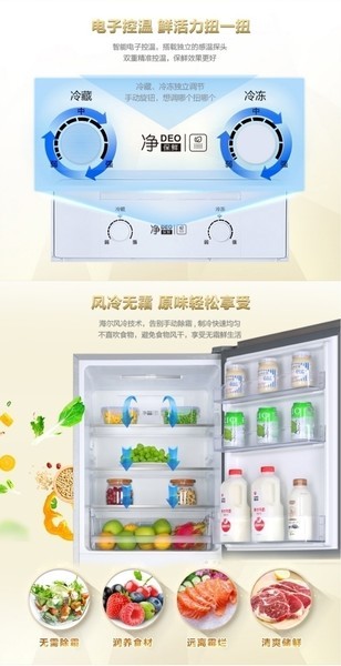 Haier/ BCD-216WMPTСŶŷ˪ܾ