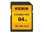 铠侠EXCERIA PRO 极至超速系列（64GB）