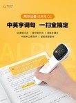 科大讯飞词典笔Q3福建促销699元