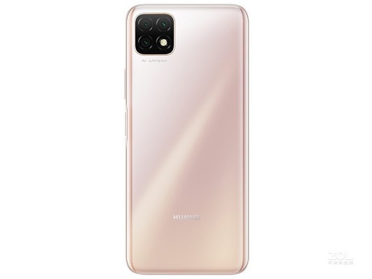 华为畅享20(6GB/128GB/全网通/5G版)