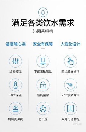 【沁园lns581-8f】报价_参数_图片_论坛_沁园 lns581-8f饮水机报价