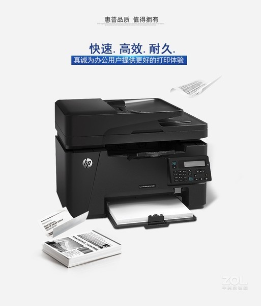 HP M128fn