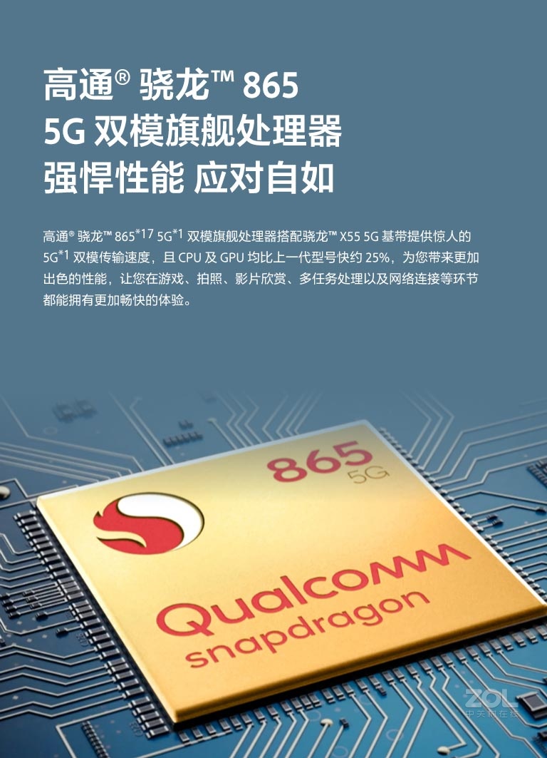 索尼xperia 1 ii(12gb/256gb/全网通/5g版)