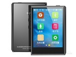 aigo M3pro
