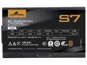  S7