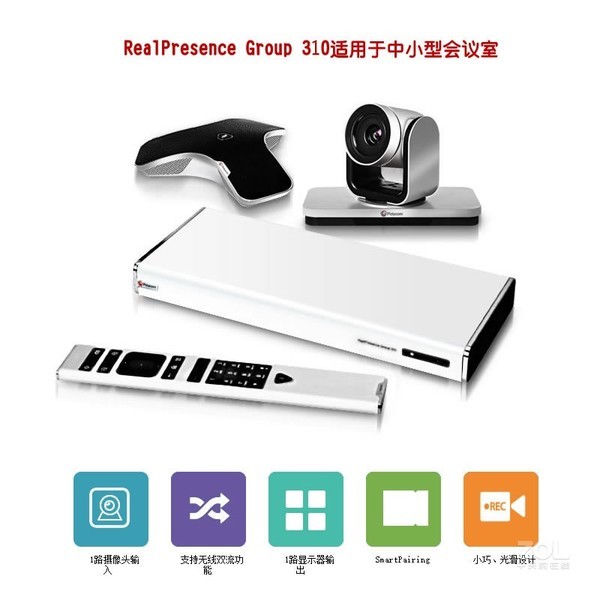 POLYCOM RealPresence Group 550