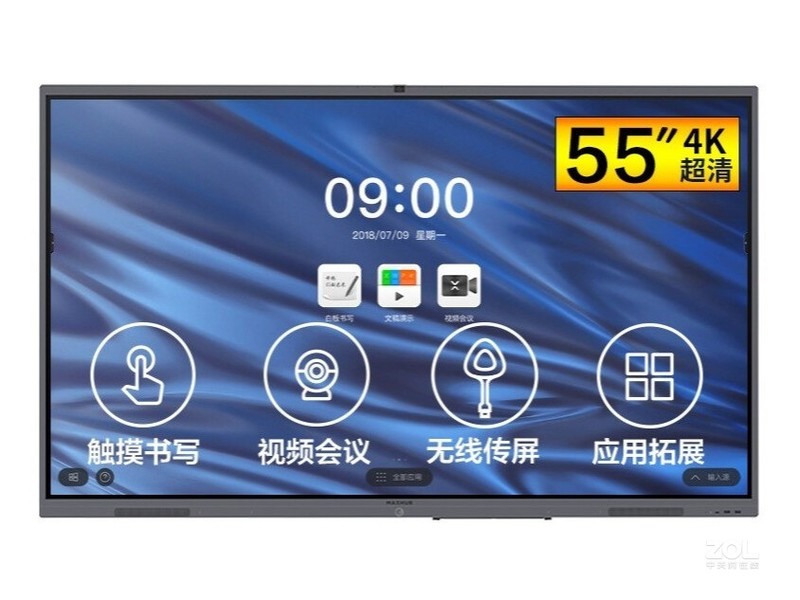 MAXHUB V5(CA55CA/i5԰)