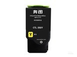 奔图CTL-350Y
