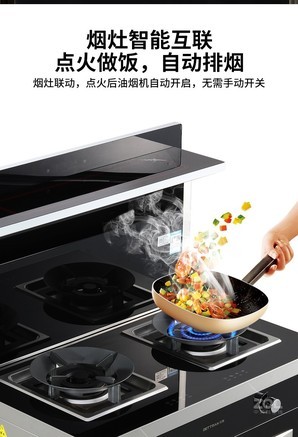 【贝朗jjz-x26】报价_参数_图片_论坛_bettran jjz-x26贝朗集成灶报价