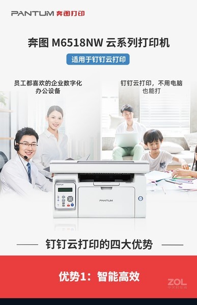 ͼM6518NW