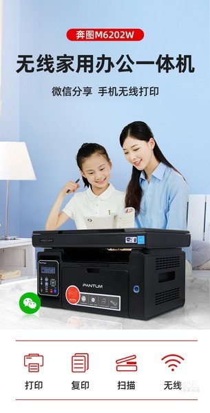 ͼM6202W