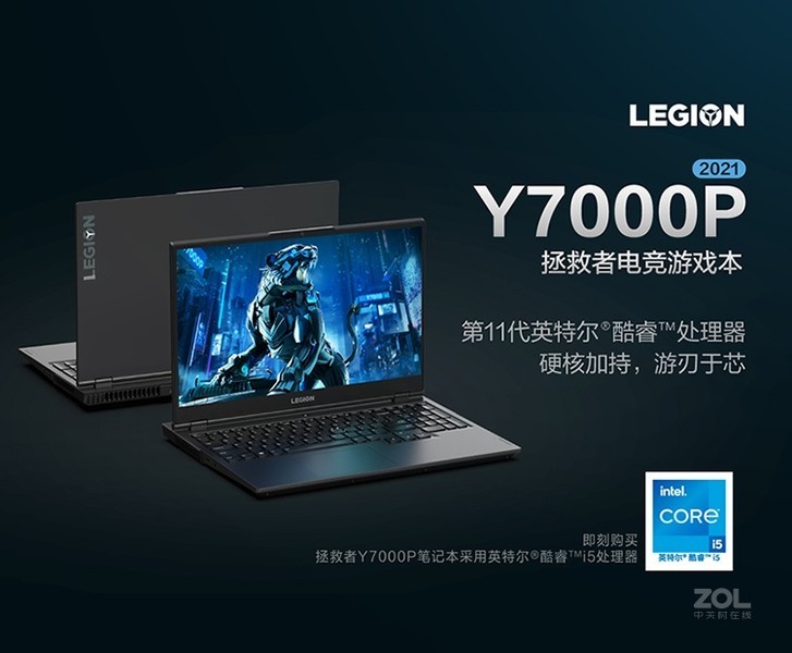 Y7000P 2021(i5 11400H/16GB/512GB/RTX3050Ti)