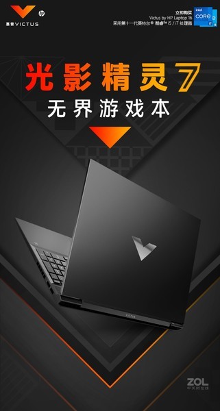 չӰ7Victus(i7 11800H/16GB/512GB/RTX3060/144Hz)