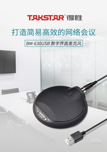 ʤBM-630USB