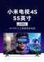 С 4S 55Ӣ