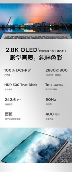 ThinkBook 14P(R7 5800H/16GB/512GB//2.2K)