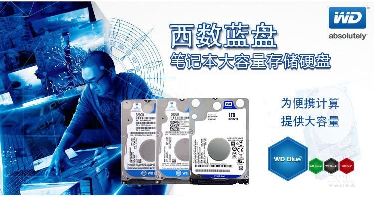 ݣWD1TB 2.5ӢʼǱԻеӲ1t sata3 7mm WD10SPZX