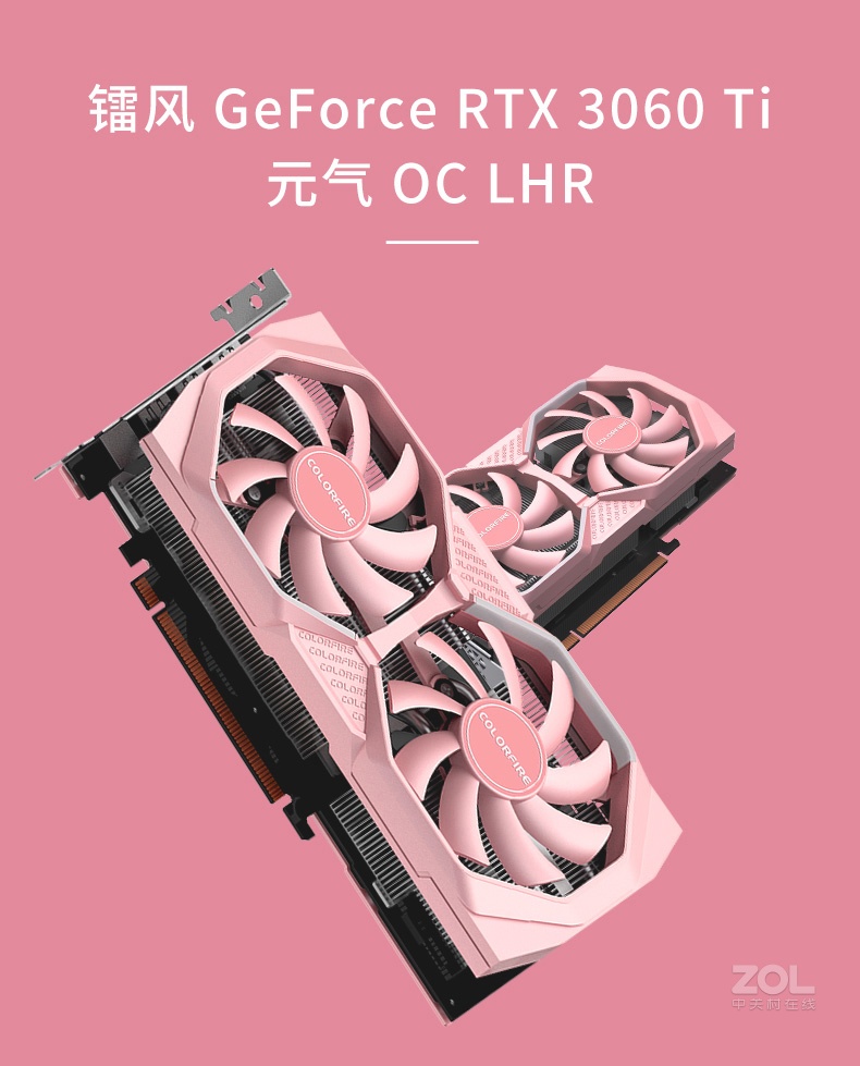 ߲ʺط GeForce RTX 3060 Ti Ԫ OC LHR