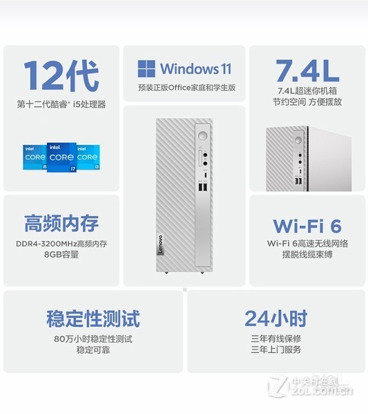 510S 2022(i5 12400/8GB/1TB//21.45Ӣ)