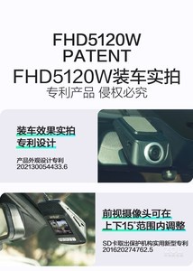 黑剑fhd5120w