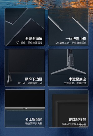 【tcl 55c76】报价_参数_图片_论坛_tcl 55c76电视报价-zol中关村在线
