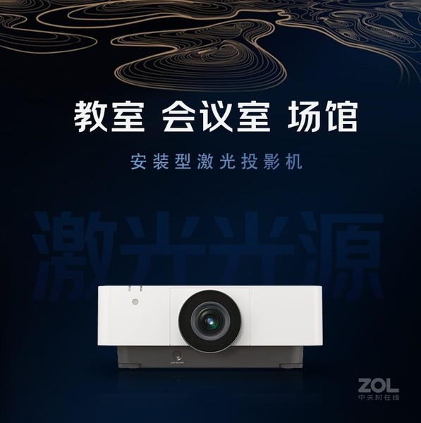 VPL-F750HZ