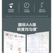 评测图解
