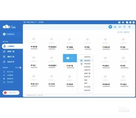 RG-CloudManagerRemoteѧ
