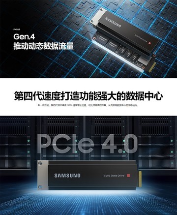 【三星PM9A3 M.2 960GB】报价_参数_图片_论坛_Samsung PM9A3 M.2 （960GB）三星固态硬盘报价-ZOL中关村在线