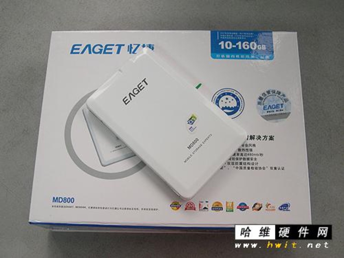 【高清图】 磕死u盘!忆捷1.8寸移动硬盘20gb特价199元图1