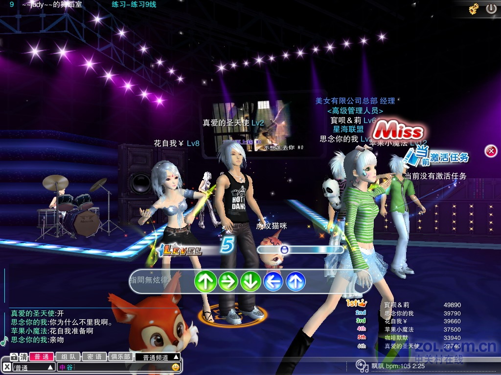 zol首页 游戏频道 游戏评测 3d舞蹈网游 《热舞派对》详细评测 > 图片