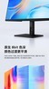【小米RMMNT238NFS】报价_参数_图片_论坛_小米 RMMNT238NFS液晶显示器报价-ZOL中关村在线