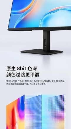 【Redmi RMMNT238NFS】报价_参数_图片_论坛_Redmi Redmi RMMNT238NFS红米显示器报价-ZOL中关村在线