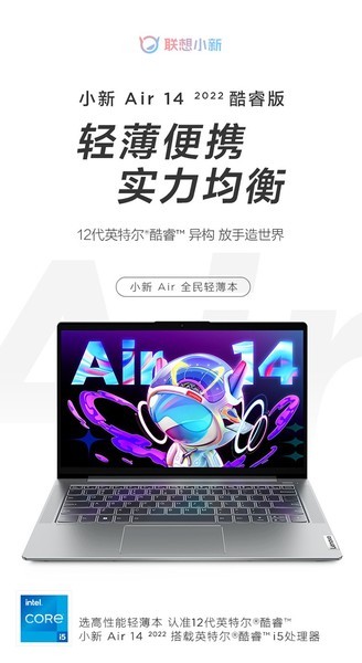 С Air 14 2022(i5 1235U/16GB/512GB/)