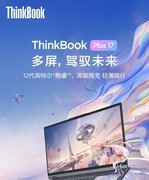 ThinkBook Plus 17