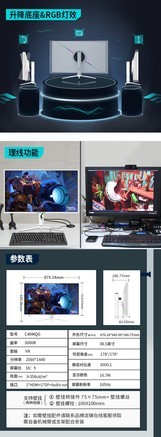 【泰坦军团C40MQG】报价_参数_图片_论坛_Titan Army C40MQG泰坦军团显示器报价-ZOL中关村在线