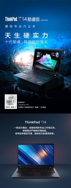 ThinkPad T14(20S0004JCD)