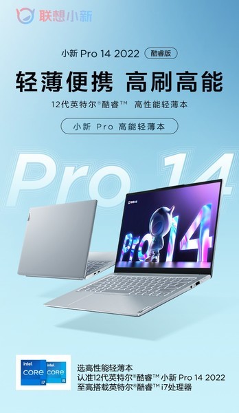 С Pro 14 2022 ѹ(i9 12900H/16GB/512GB/)