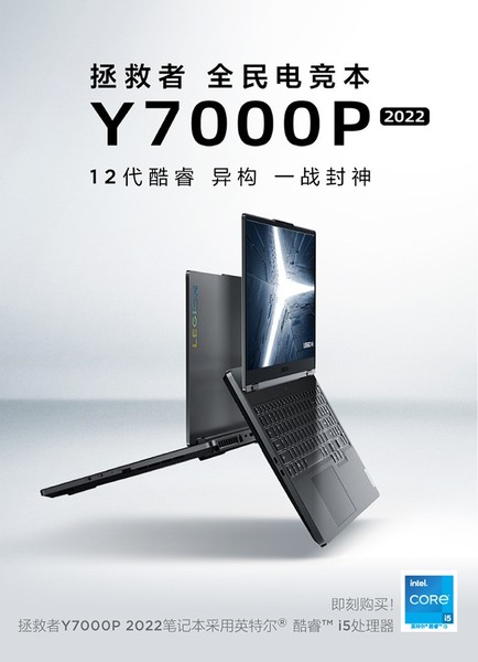  Y7000P 2022(i7 12700H/16GB/512GB/RTX3050)