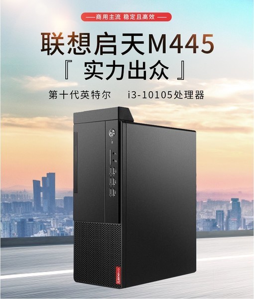  M445 ʮ(i3 10105/8GB/128GB+1TB//21.5Ӣ)