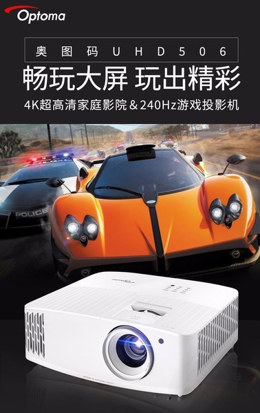 ͼUHD506
