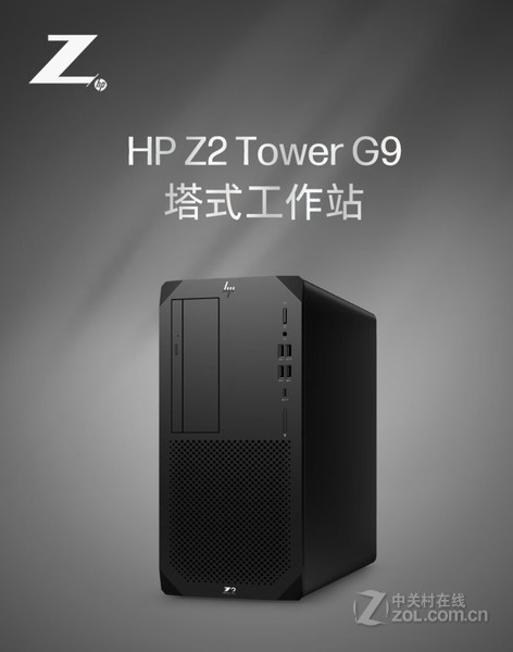 HP Z2 Tower G9(i9 12900K/16GB/256GB+2TB/T600)