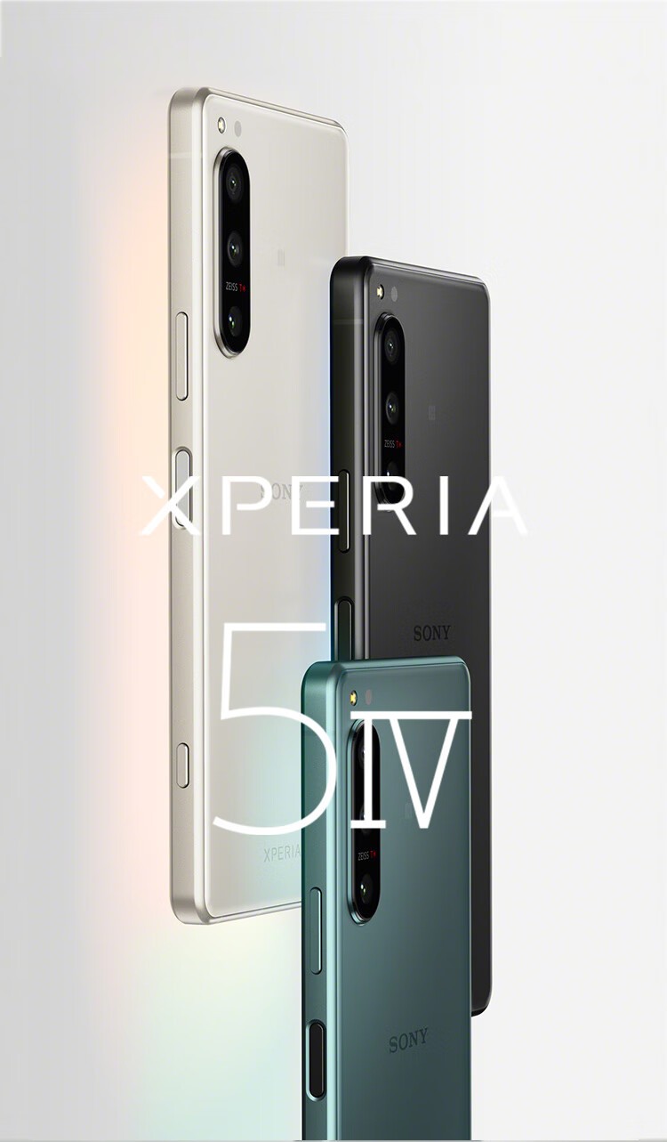 ƶXperia 5 8GB/256GB