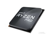 AMD Ryzen 3 PRO 5450U