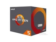 AMD Ryzen 7 2700E